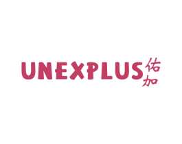 佑加 UNEXPLUS 第10类医疗器械商标转让 注册号45038045