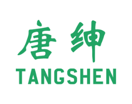 唐绅 第10类医疗器械商标转让 注册号44859241