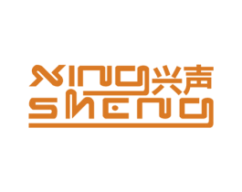 兴声 第10类医疗器械商标转让 注册号41053924