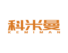 科米曼