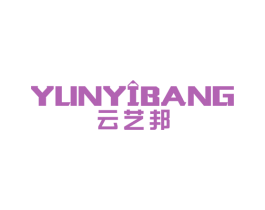 云艺邦 第09类科学仪器商标转让 注册号48416610
