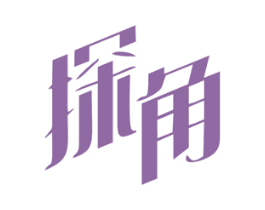 探角