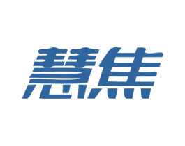 慧焦 第09类科学仪器商标转让 注册号47238390