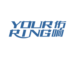 YOUR RING 佑响 第09类科学仪器商标转让 注册号47699210