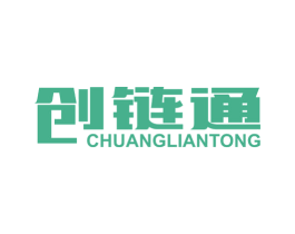 创链通 第09类科学仪器商标转让 注册号41234881