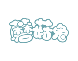 蘑菇兔 第09类科学仪器商标转让 注册号42304813