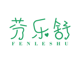 芬乐舒 第03类化妆品商标转让 注册号47231801