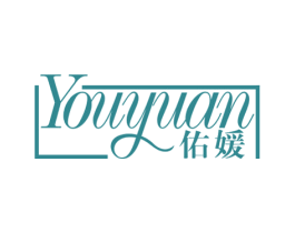 佑媛 第03类化妆品商标转让 注册号40625892