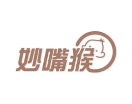 妙嘴猴