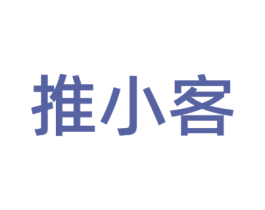 推小客