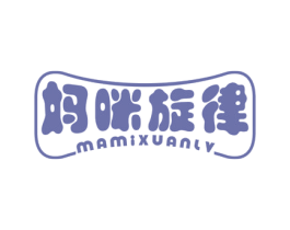 妈咪旋律 第10类医疗器械商标转让 注册号59080527