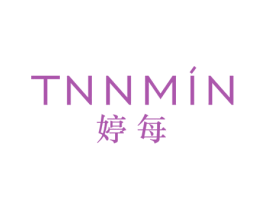 TNNMIN 婷每 第10类医疗器械商标转让 注册号57229684
