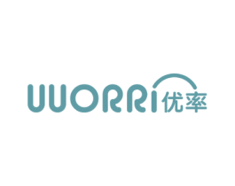 UUORRI 优率 第10类医疗器械商标转让 注册号57235397