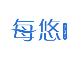 每悠 第08类手工器械商标转让 注册号57232533