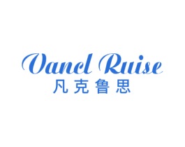 凡克鲁思 VANCL RUISE 第25类服装鞋帽商标转让 注册号59684563