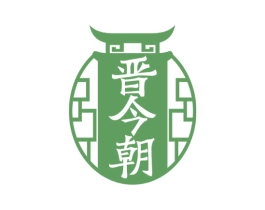 晋今朝