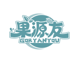 果源友 GOR YAN YOU