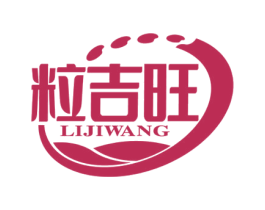 粒吉旺 第30类小食配料商标转让 注册号59909895