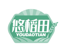 悠稻田