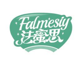 法蜜思 FALMESIY 第30类小食配料商标转让 注册号58798816