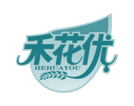 禾花优 第30类小食配料商标转让 注册号58038331