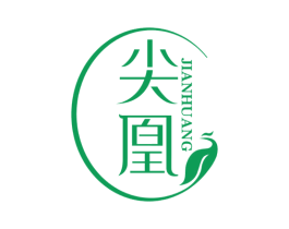 尖凰 第30类小食配料商标转让 注册号57437280