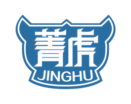 菁虎 第25类服装鞋帽商标转让 注册号56826696