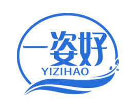 一姿好 第10类医疗器械商标转让 注册号59887434
