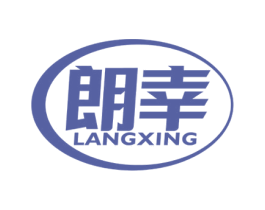 朗幸 第09类科学仪器商标转让 注册号58795753