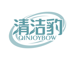 清洁豹 QINJOYBOW 第07类机械设备商标转让 注册号57369136