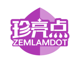 珍亮点 ZEMLAMDOT 第05类医药商标转让 注册号57705789