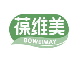 葆维美 BOWEIMAY 第05类医药商标转让 注册号56722194