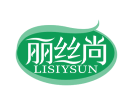 丽丝尚 LISIYSUN
