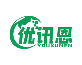 优讯恩