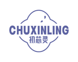 初芯灵 第03类化妆品商标转让 注册号59346513
