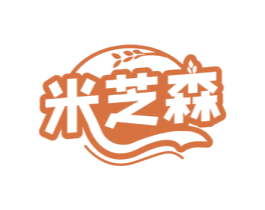 米芝森 第30类小食配料商标转让 注册号60125784