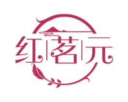 红茗元 第30类小食配料商标转让 注册号60132958