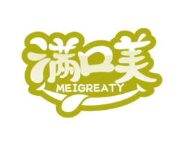 满口美 MEIGREATY