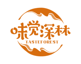 味觉深林 TASTEFOREST 第30类小食配料商标转让 注册号55719404
