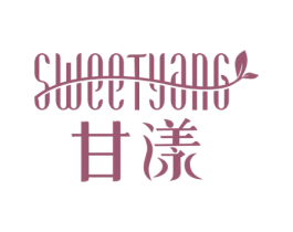SWEETYANG 甘漾