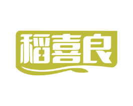 稻喜良