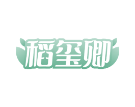 稻玺卿