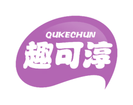 趣可淳 第31类水果花木商标转让 注册号58148558