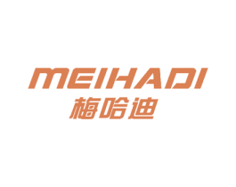 梅哈迪 第25类服装鞋帽商标转让 注册号58154662