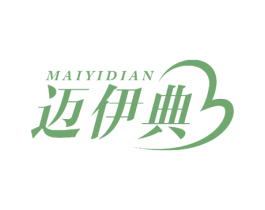 迈伊典 第25类服装鞋帽商标转让 注册号57734528