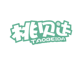 桃贝达 第25类服装鞋帽商标转让 注册号53836311
