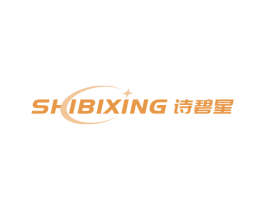 诗碧星 第25类服装鞋帽商标转让 注册号53838853