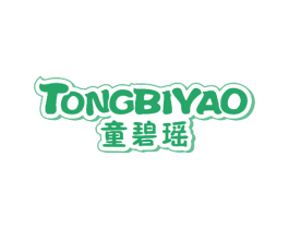 童碧瑶 第25类服装鞋帽商标转让 注册号53833050