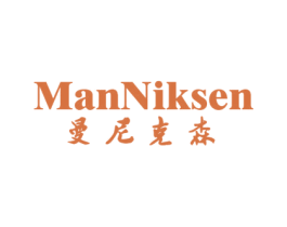 曼尼克森 MANNIKSEN 第25类服装鞋帽商标转让 注册号59598478