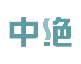 中绝 第08类手工器械商标转让 注册号59538296